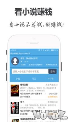 ag真人app